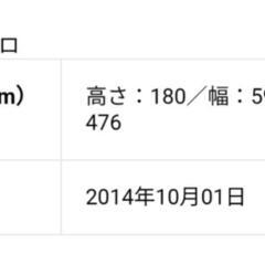 ガスコンロの画像