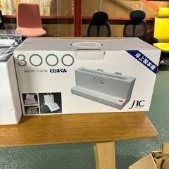 とじ太くん3000 卓上製本機