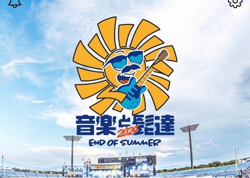 2024 音髭　大人チケット1枚