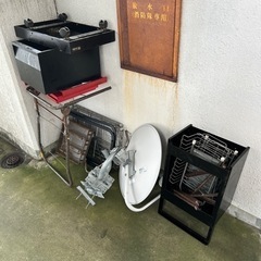 8/30限定　鉄屑　の画像