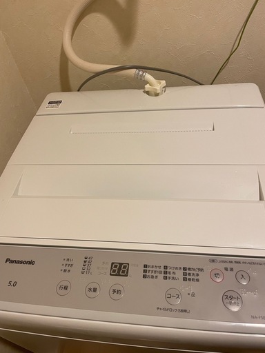 Panasonic 洗濯機 一人暮らし 2023年製 全自動洗濯機 5.0kg ホワイト 送風 乾燥機能付き NA-F5B1