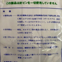 《新品:未開封》長袖 メンズ カッターシャツ Yシャツ ビジネスシャツの画像