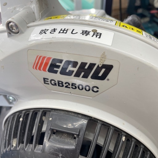ECHO エコー　ブロワ ガソリン式