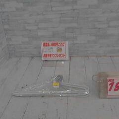 すべり落ちない ハンガー　3本　A4040