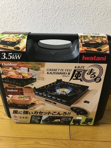 イワタニ カセットコンロ CB-KZ-3 風まるIII  新品　