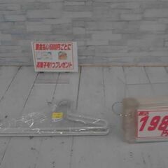 すべり落ちない ハンガー　3本　A4047