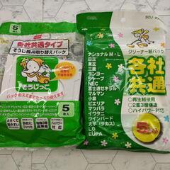 🌈そうじ機用取り替えパック10枚