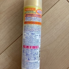 コーセー　サロンスタイル　ヘアケア　パーマ　ムース　の画像