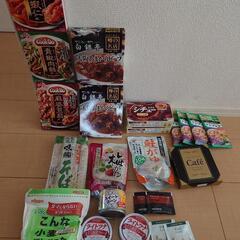 食品 大量 保存食の画像