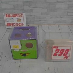 ペア形状のビルディングブロックパズル解体　不足あり　A4041