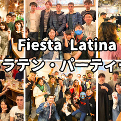 🌎スペイン語コミュニティパーティー＠銀座　 8月31日