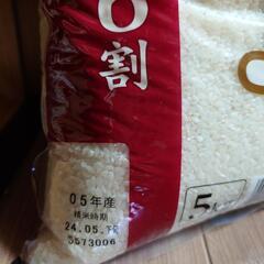 取引中  無洗米5キロ
