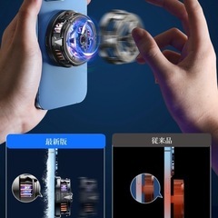 新品　スマホ 冷却ファン 磁気式/クリップ式2way 急速冷却 スマホクーラー iPhone 発熱対策 USB給電式 静音設計の画像