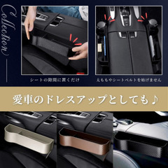 【新品】 シートサイドボックス 車用 収納ボックス 小物収納の画像