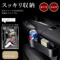 【新品】 シートサイドボックス 車用 収納ボックス 小物収納の画像