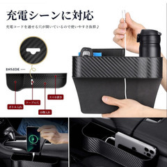 【新品】 シートサイドボックス 車用 収納ボックス 小物収納