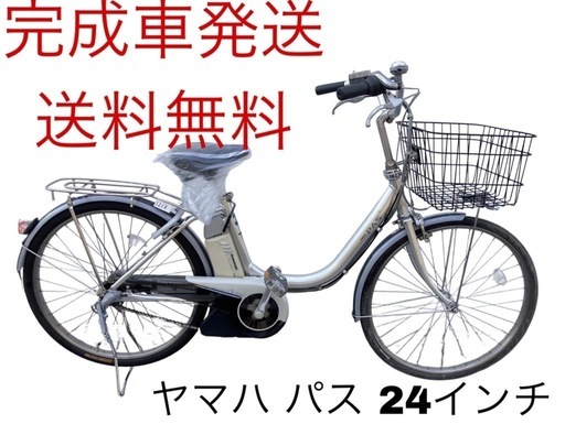 地域限定送料無料 ヤマハ パスワゴン 三輪車 新基準 12,8AH 水色