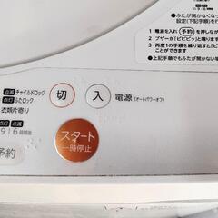 東芝洗濯機  ジャンク品  