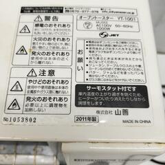 24*8221 YAMZEN オーブントースター YT-1001 2011年製の画像