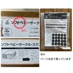 新品未使用⭐️ベビーサークルの画像