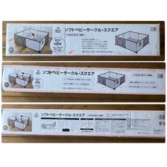 新品未使用⭐️ベビーサークルの画像