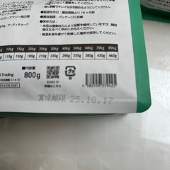 ドッグフードの画像