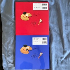 未使用★ひらめき美術館2冊の画像