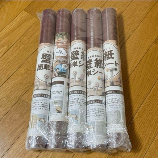 壁紙かんたんシート　45cm×10m 五本セット