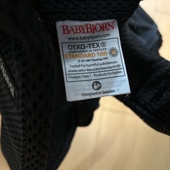 ベビービョルン　ワンカイ　抱っこ紐の画像