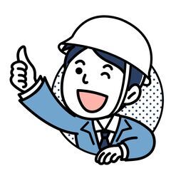 解体・土木作業員募集！