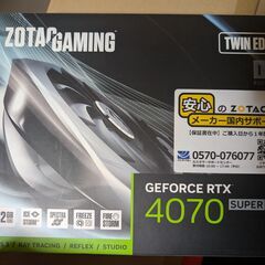デスクトップパソコン、RTX4070SUPER載ってます。の画像