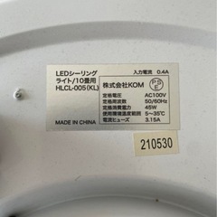 お取引決定の画像