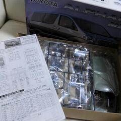プラモデル　トヨタ　アルファード　MZ-V 新品の画像