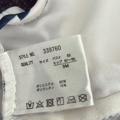 レディース 水着 4点セット Mサイズの画像