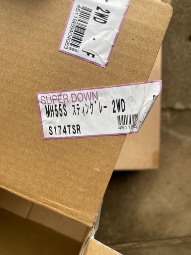 RSR Ti2000スーパーダウンサス ワゴンR