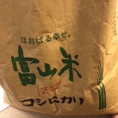 令和３年度　お米10キロまた値下しました