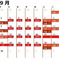 【対象年齢5歳〜100歳】今話題のパルクールをやってみませんか？？の画像