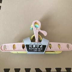 子供用ハンガー