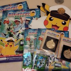 ポケモンスタンプラリー景品２個