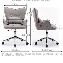 【9/13まで】オフィスチェア グレーの画像