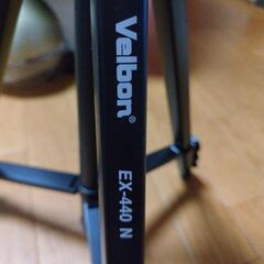 Velbon  三脚の画像
