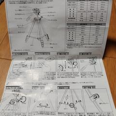 Velbon  三脚の画像