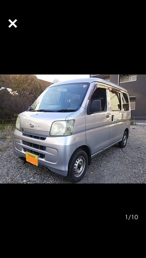 ダイハツハイゼット