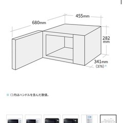 シャープ　オーブンレンジ ホワイト RE-F163(W)
の画像