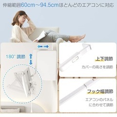 エアコン風よけカバーの画像