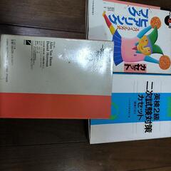 英検2級対策用テキストとカセットテープの画像
