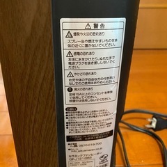 YAMAZEN　セラミックファンヒーターの画像