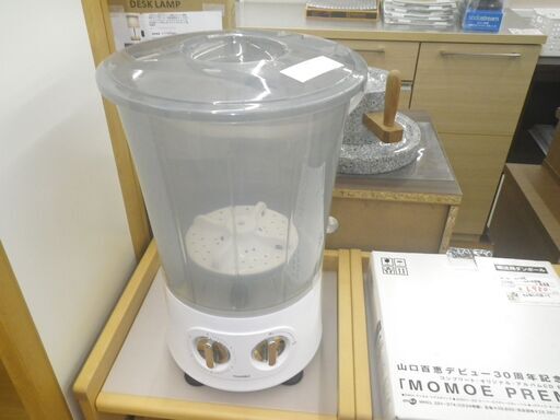 サンコー 小型バケツ 洗濯機 SBT MN WMB【モノ市場東浦店】41