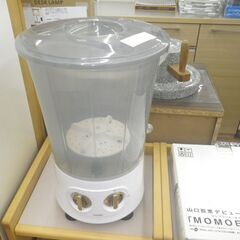 サンコー 小型バケツ 洗濯機 SBT MN WMB【モノ市場東浦...