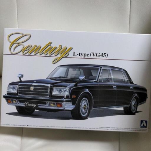 プラモデル　センチュリー　Lタイプ VG45 新品